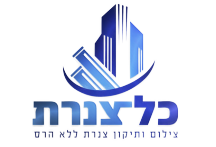 קול צנרת